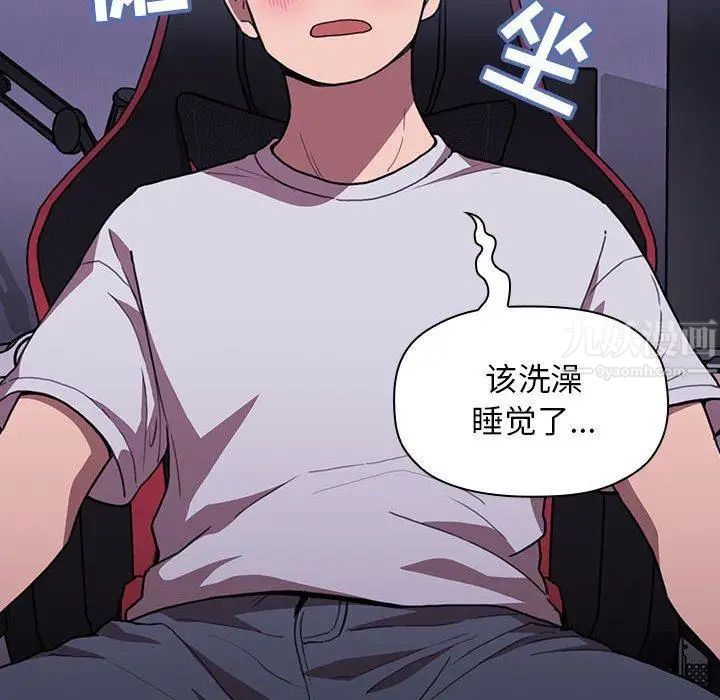 欢迎进入梦幻直播间第6话