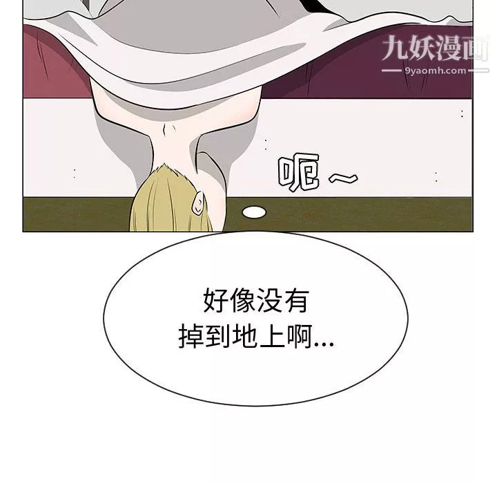 每天忍耐的男人-第46话 - 图片 53