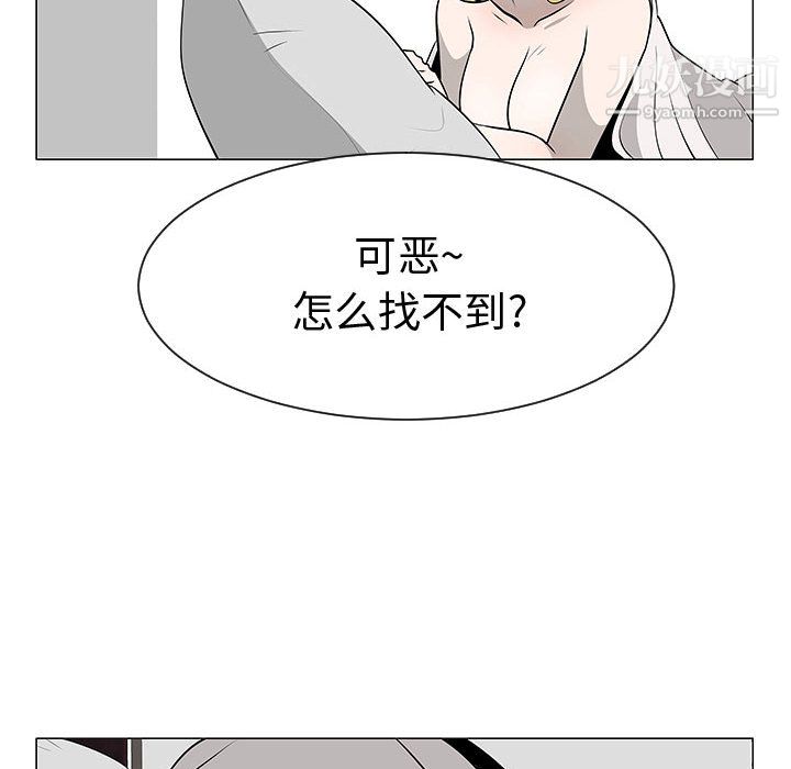 每天忍耐的男人第46话