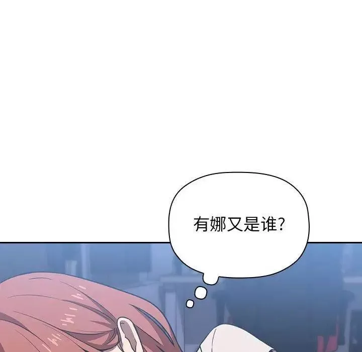 欢迎进入梦幻直播间-第6话 - 图片 74