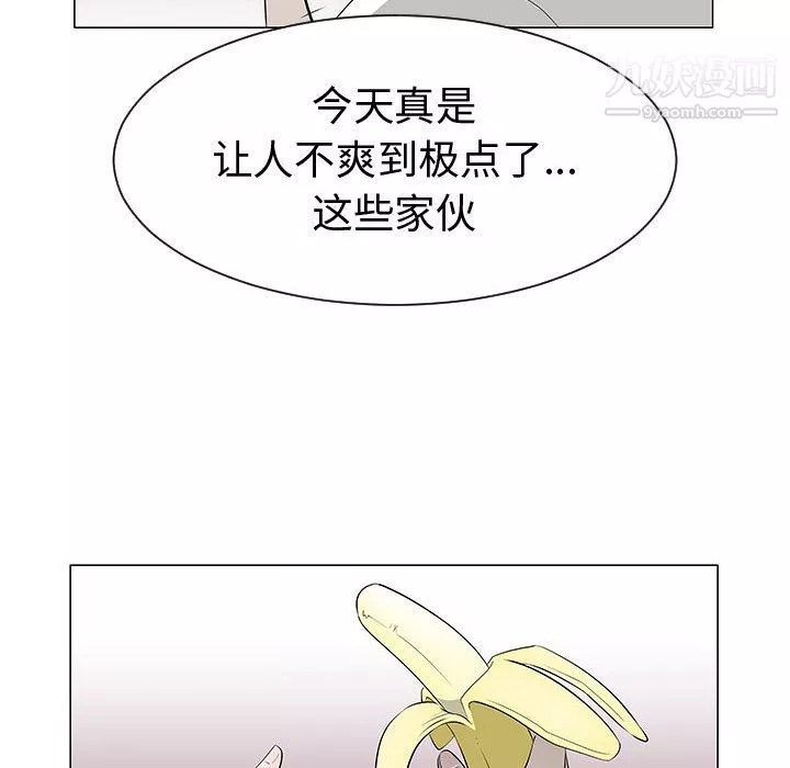 每天忍耐的男人-第46话 - 图片 60