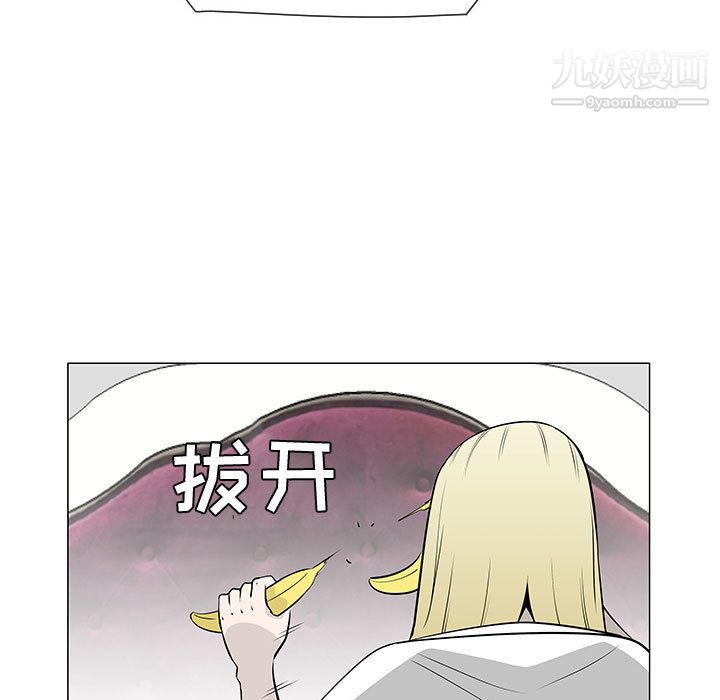 每天忍耐的男人第46话