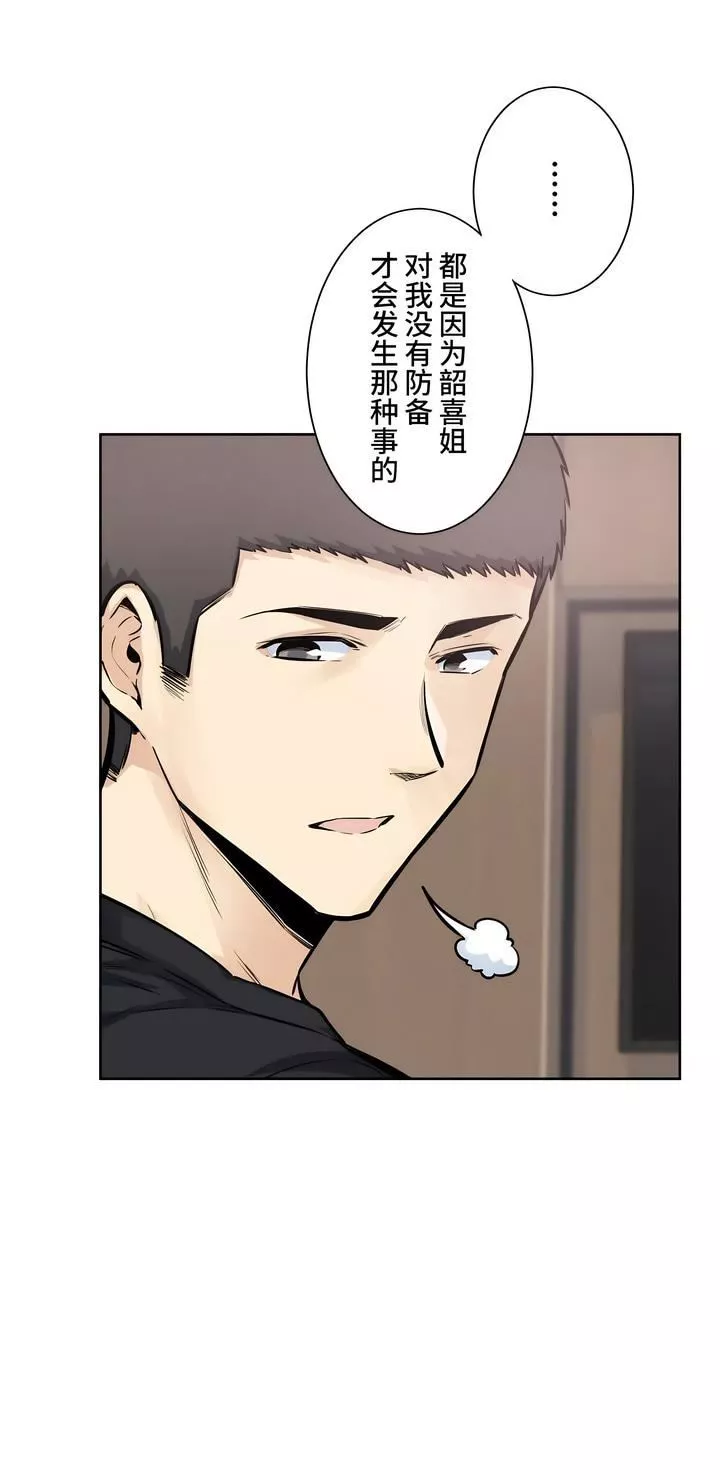探視第21話