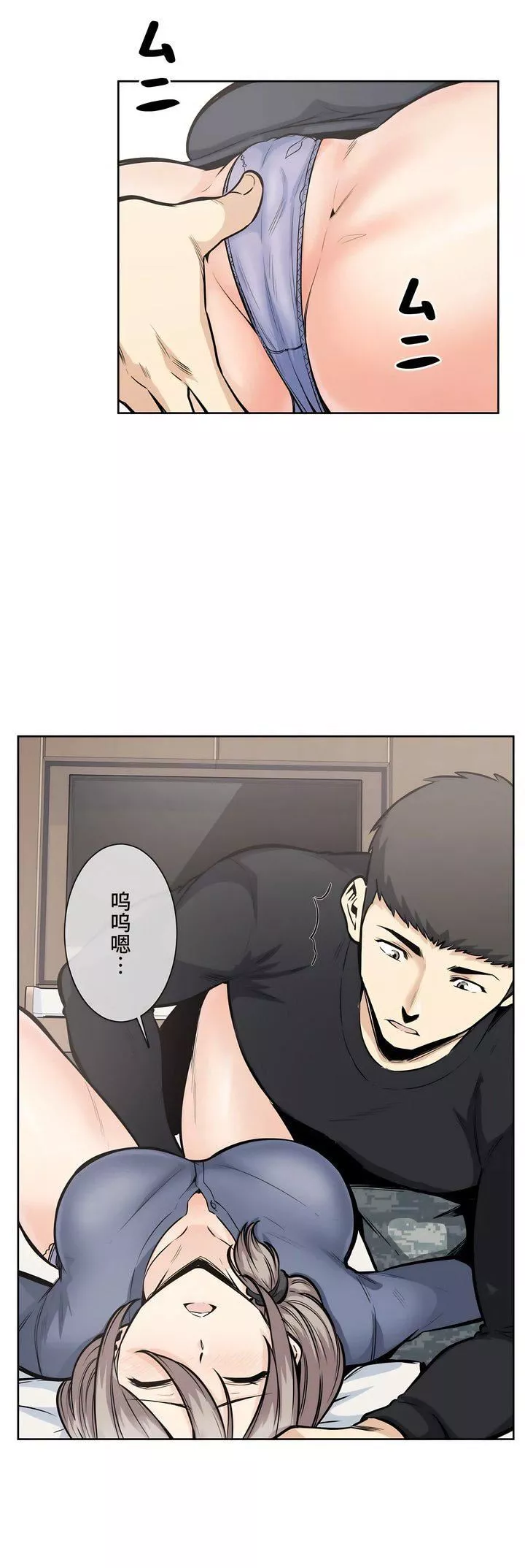 探視第21話