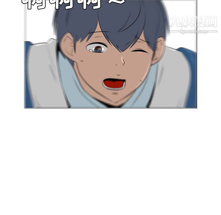 每天忍耐的男人第46话