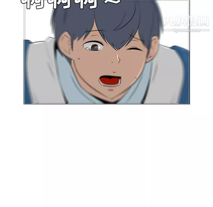每天忍耐的男人第46話