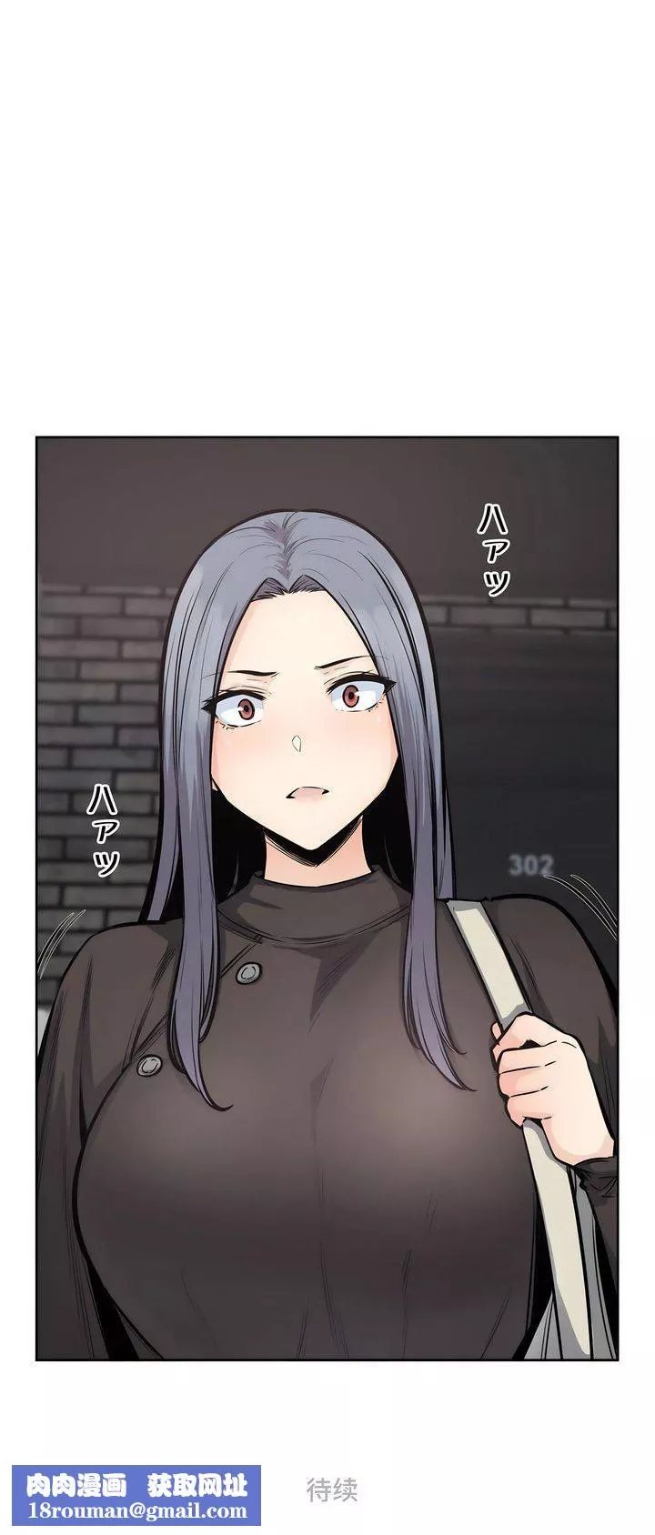 探视-第21话 - 图片 41