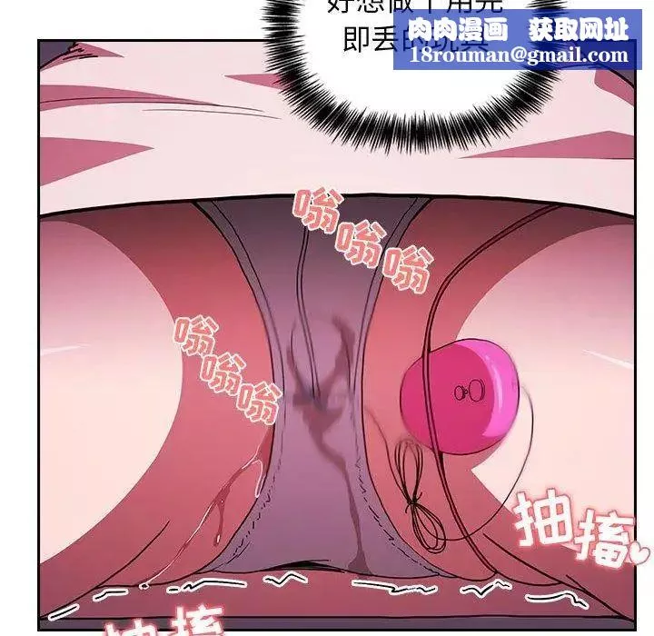 欢迎进入梦幻直播间-第6话 - 图片 88