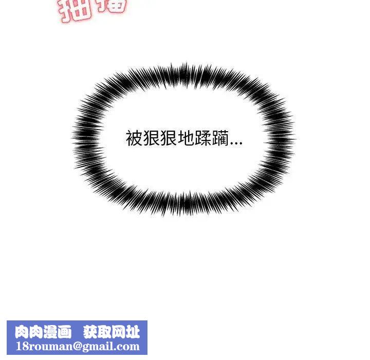 欢迎进入梦幻直播间第6话