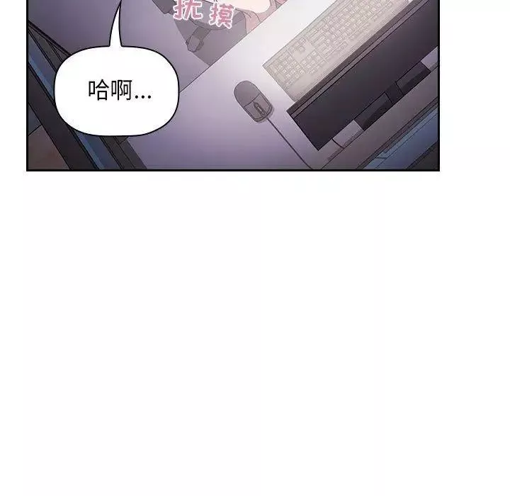 歡迎進入夢幻直播間第6话