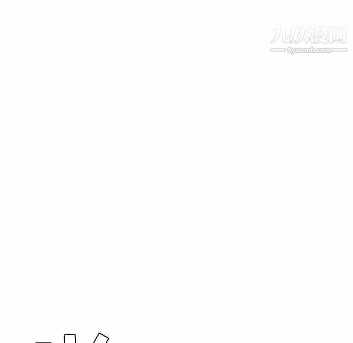 每天忍耐的男人第46话