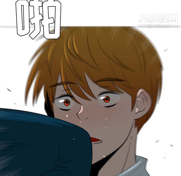 每天忍耐的男人第46话