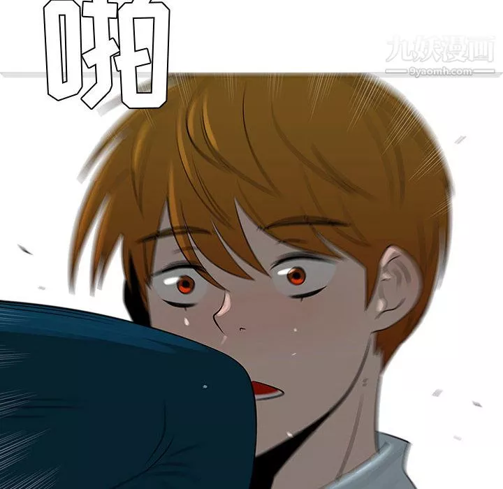 每天忍耐的男人第46話