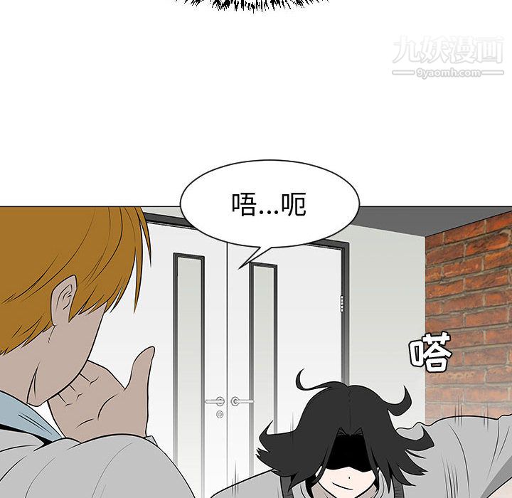 每天忍耐的男人第46話