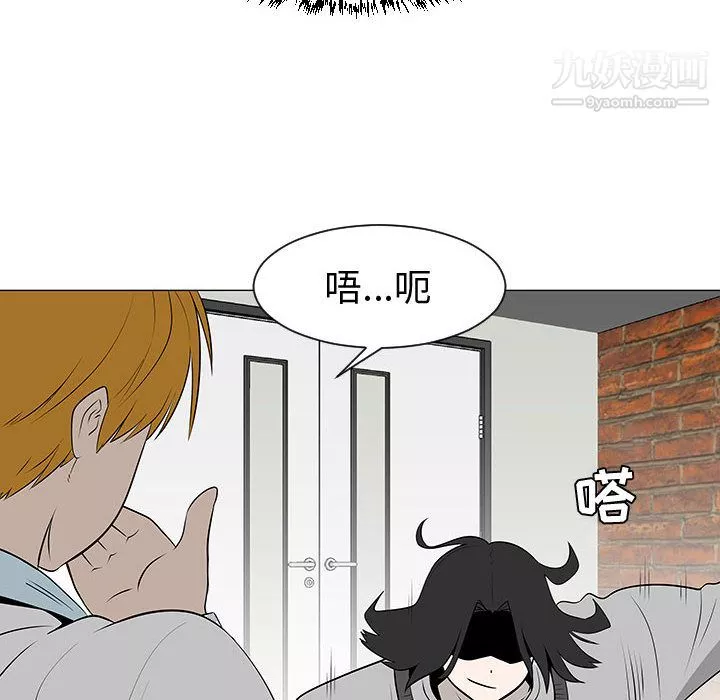 每天忍耐的男人第46話