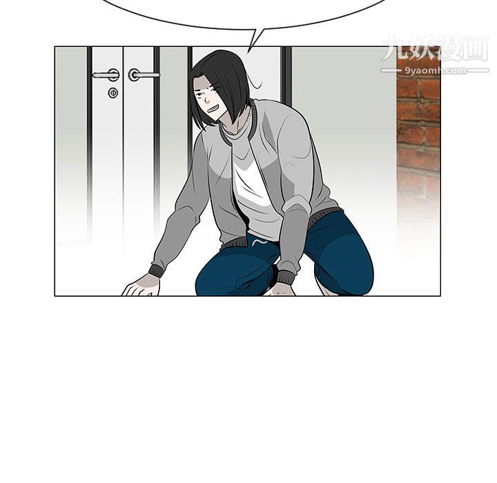 每天忍耐的男人第46话