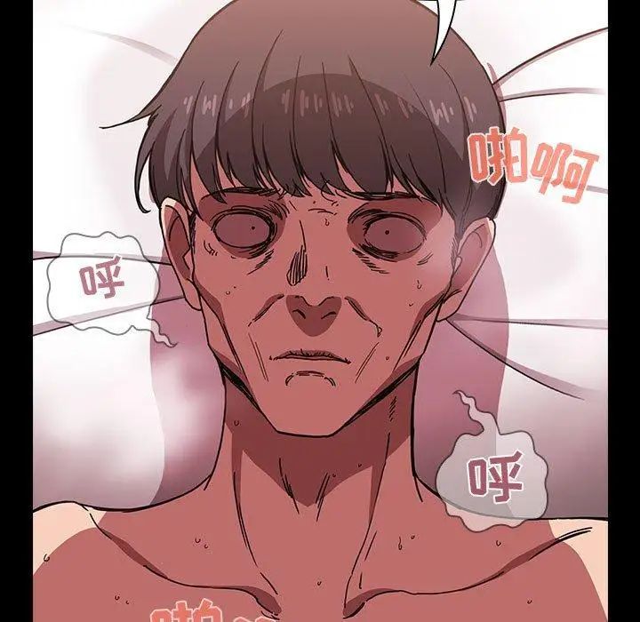 欢迎进入梦幻直播间第6话