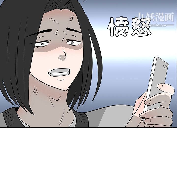 每天忍耐的男人第46話