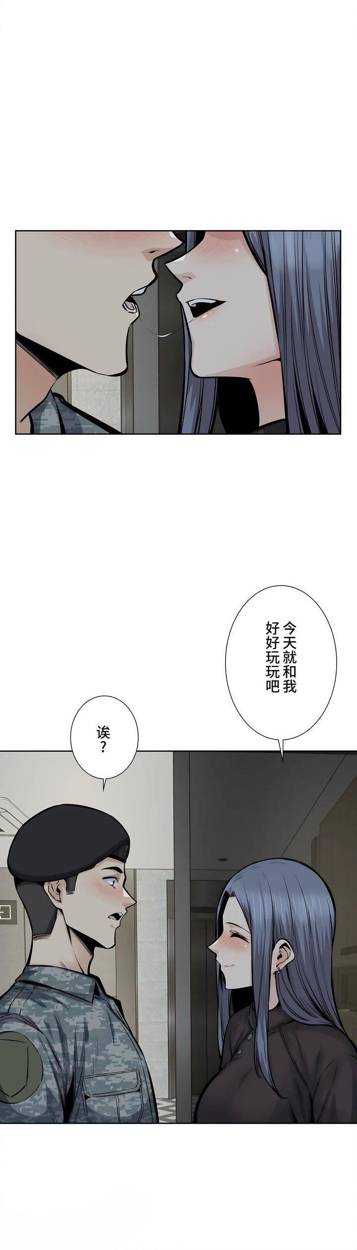 探視第22話
