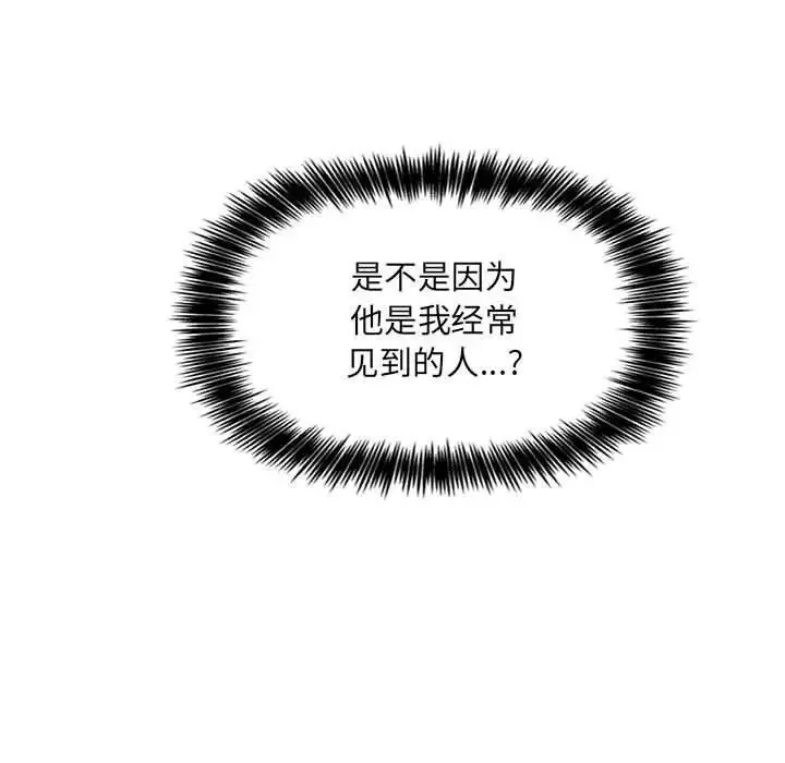 歡迎進入夢幻直播間第6话