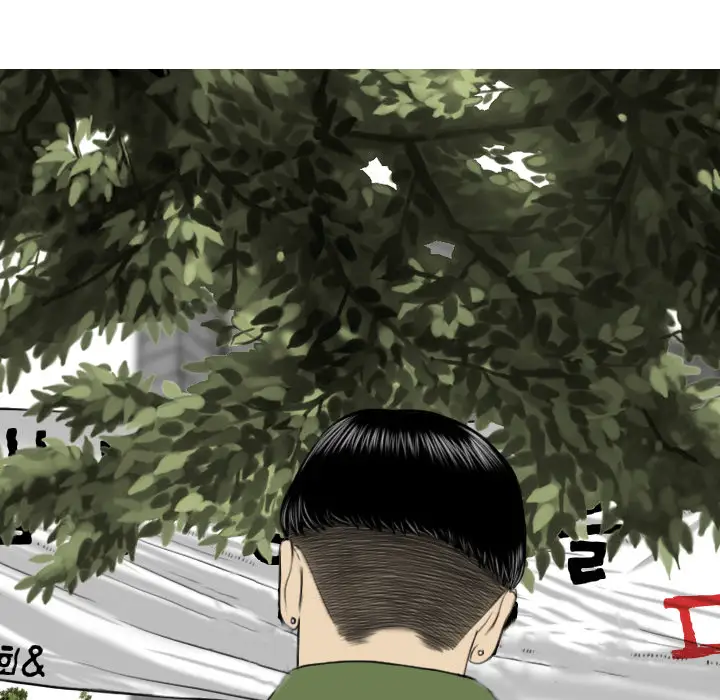 美人为馅第28话