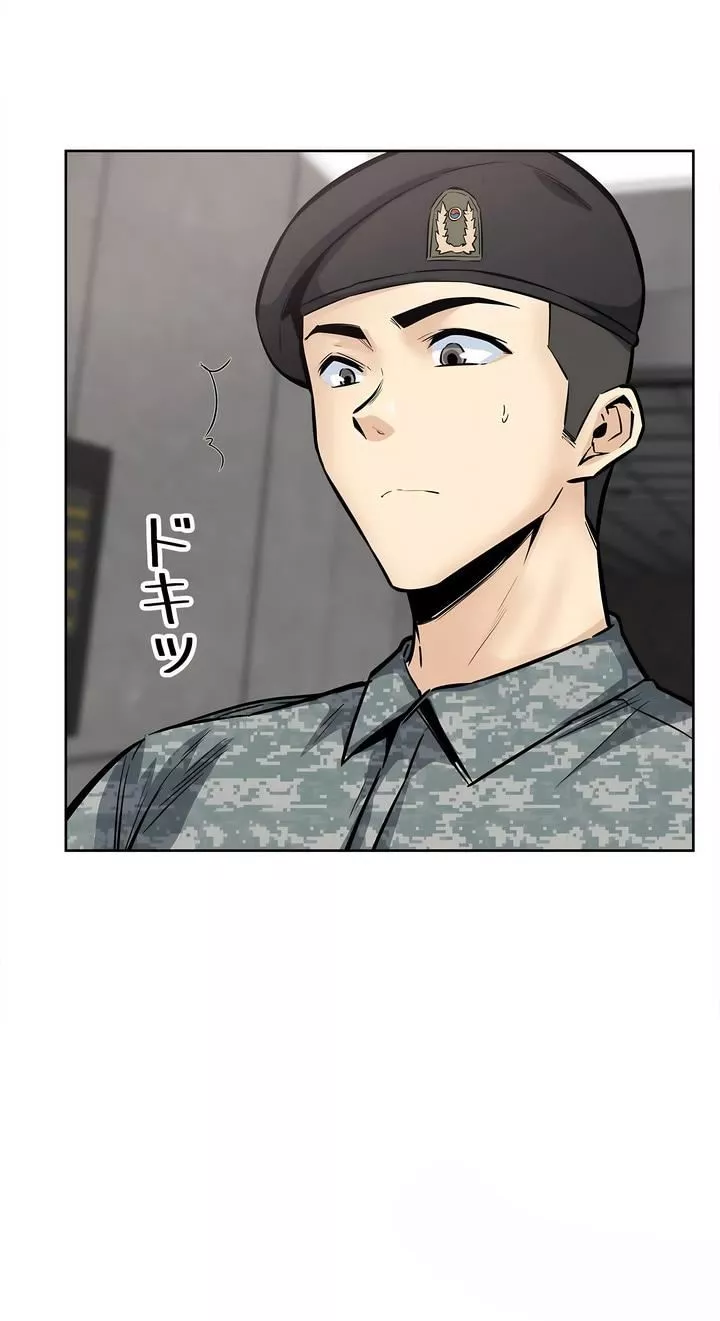 探视-第22话 - 图片 34