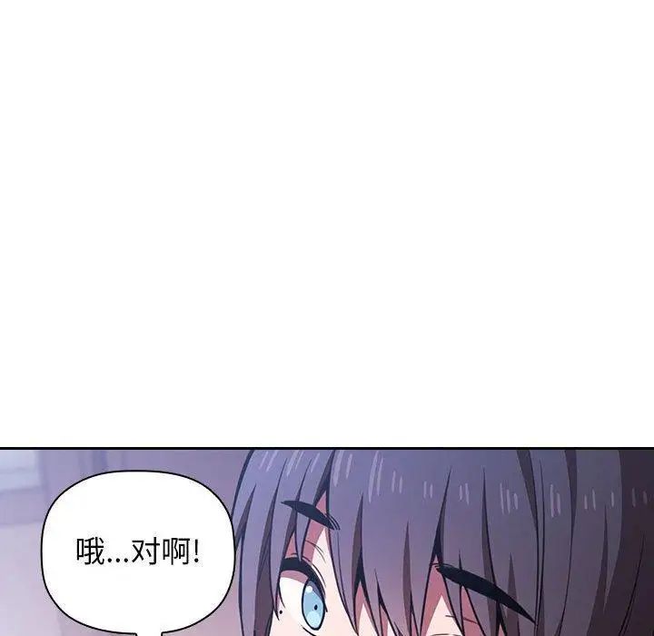 欢迎进入梦幻直播间第6话