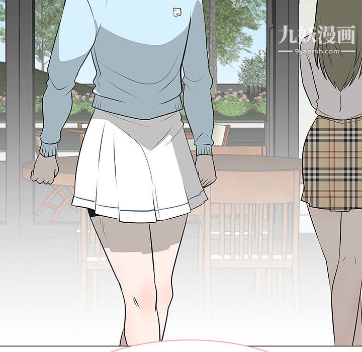 每天忍耐的男人第47话