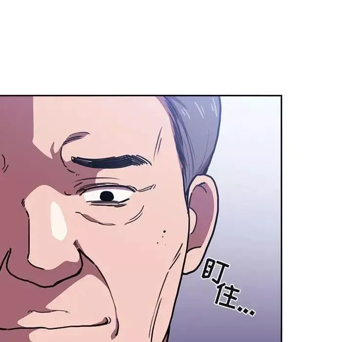 歡迎進入夢幻直播間第6话