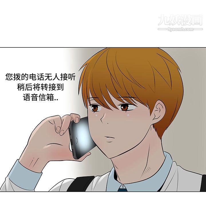 每天忍耐的男人第47话