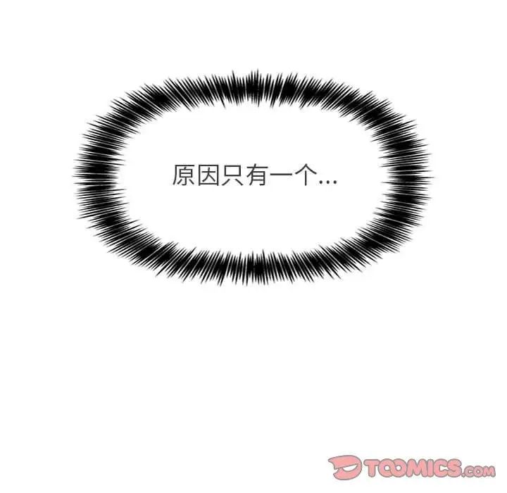 欢迎进入梦幻直播间第6话