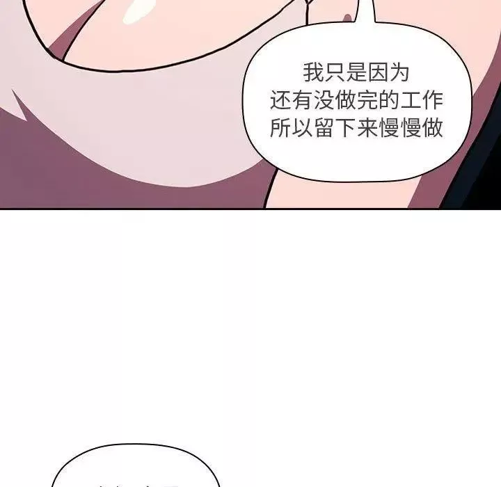 欢迎进入梦幻直播间-第6话 - 图片 156