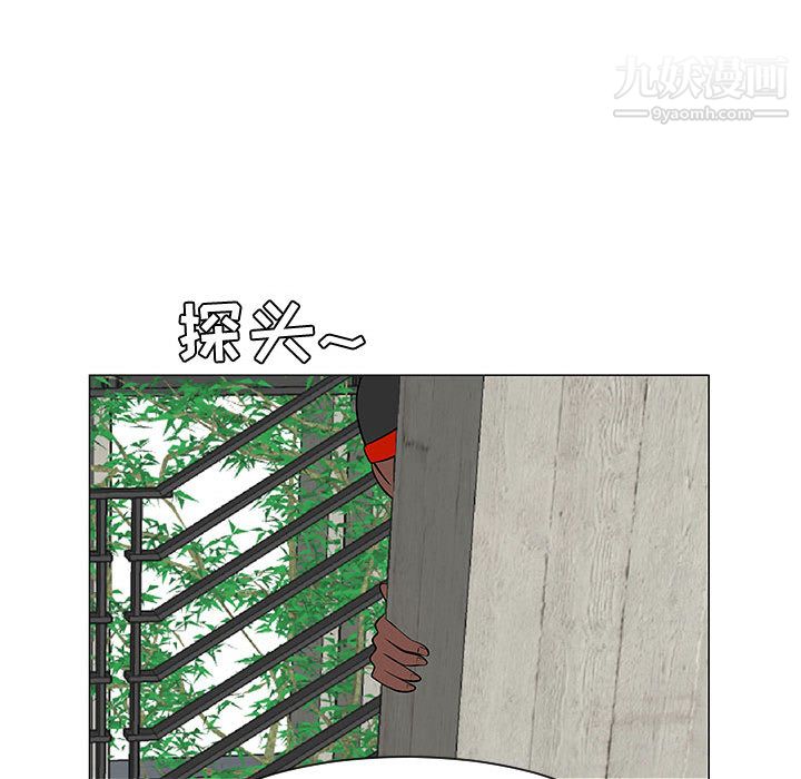 每天忍耐的男人第47话