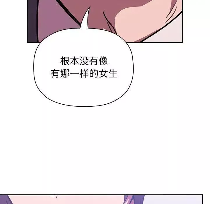 歡迎進入夢幻直播間第6话