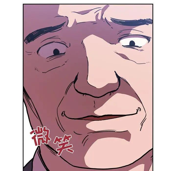 欢迎进入梦幻直播间第6话