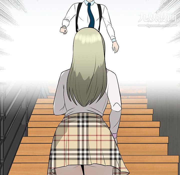 每天忍耐的男人第47話