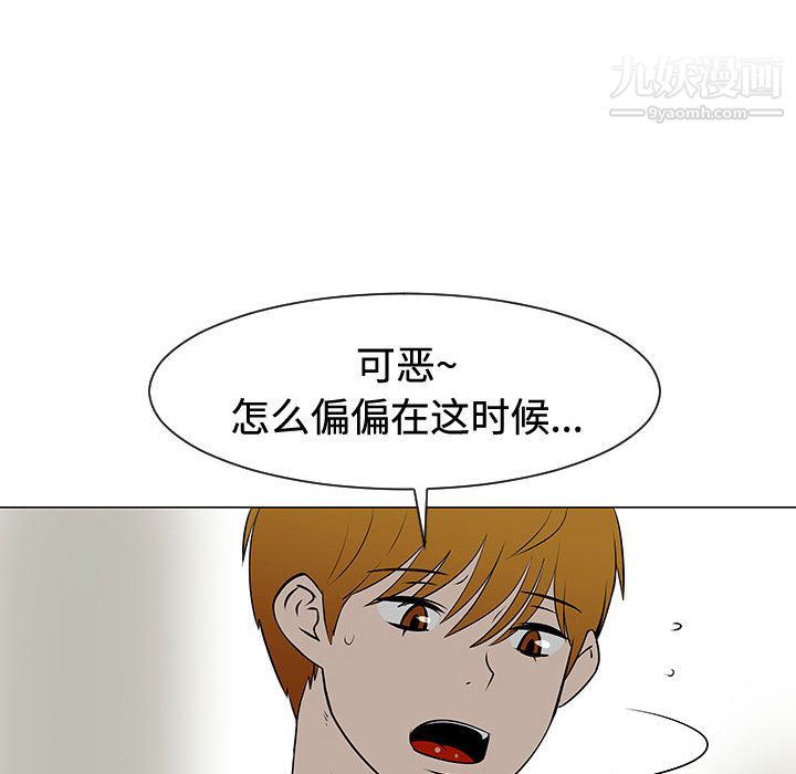 每天忍耐的男人第47話