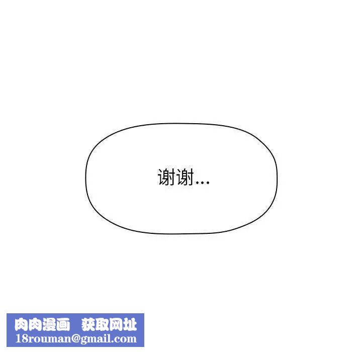 欢迎进入梦幻直播间第6话