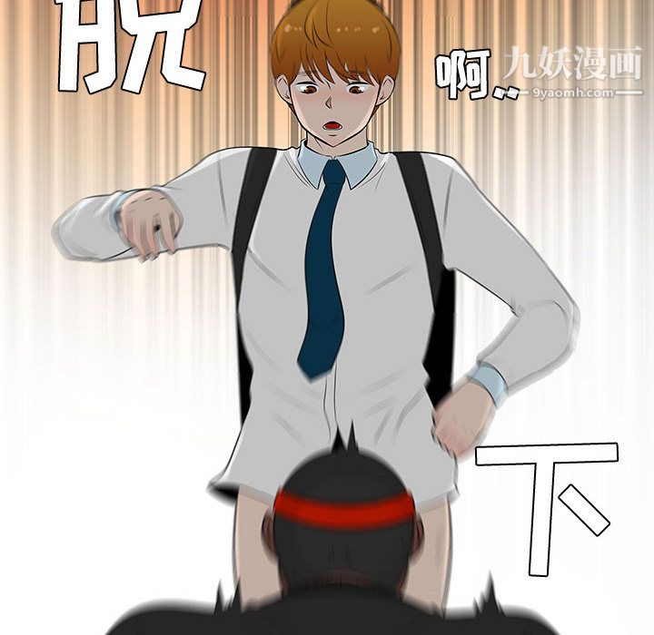 每天忍耐的男人第47話