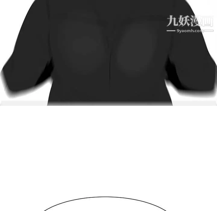 每天忍耐的男人第47話