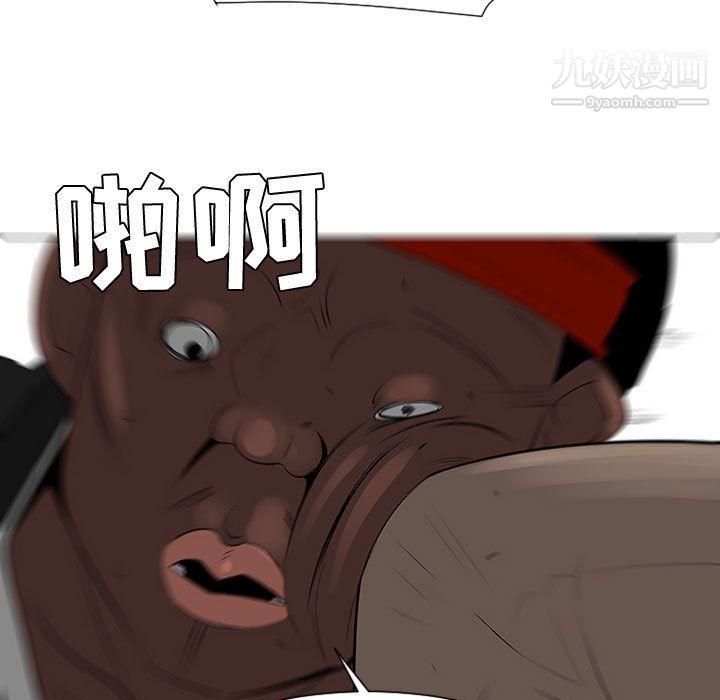 每天忍耐的男人第47话