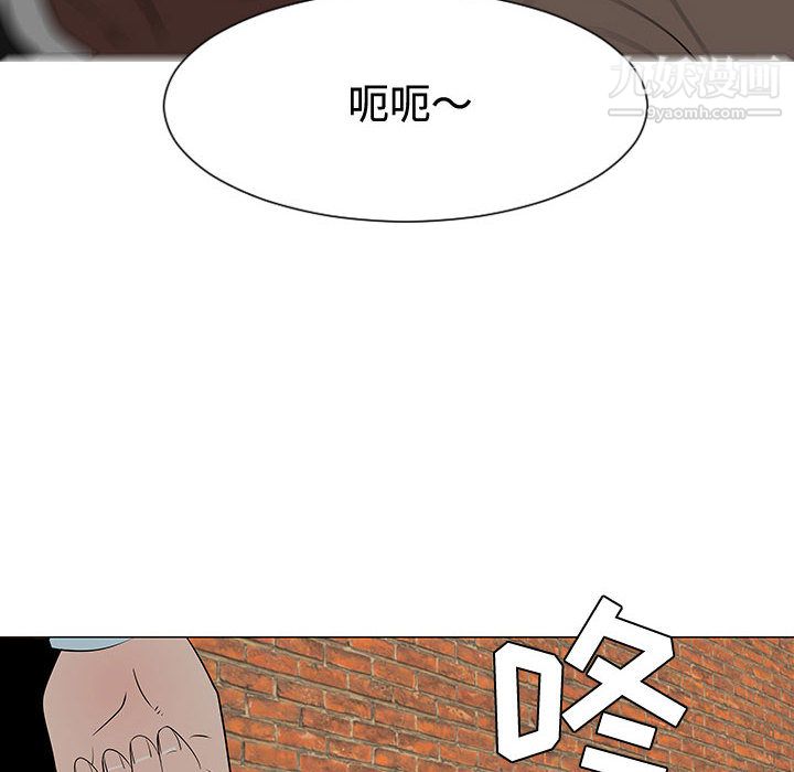 每天忍耐的男人第47话