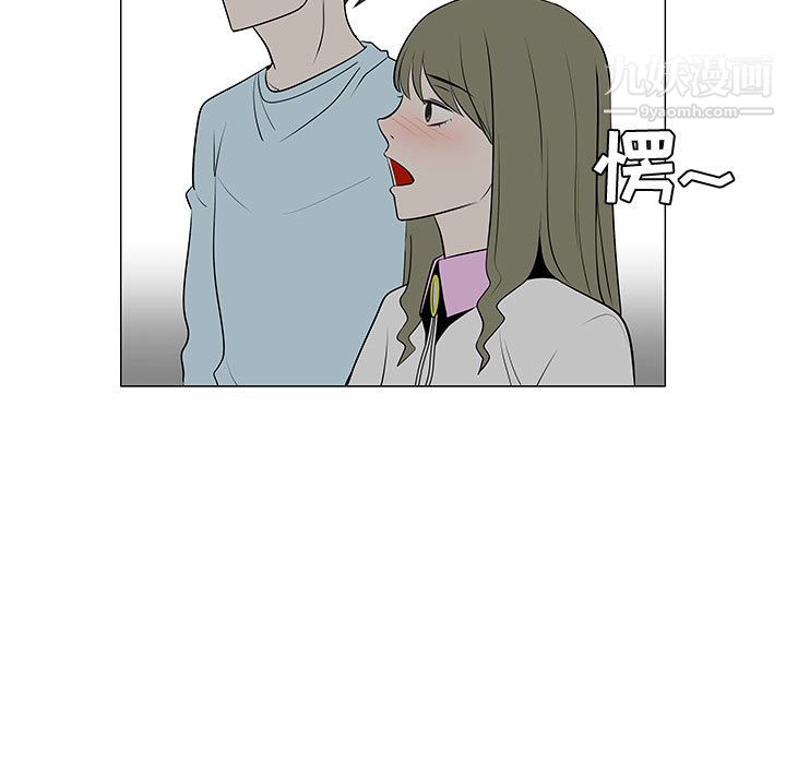 每天忍耐的男人第47话