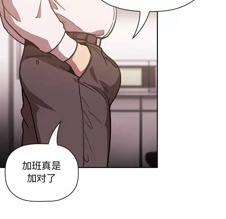 歡迎進入夢幻直播間第7话