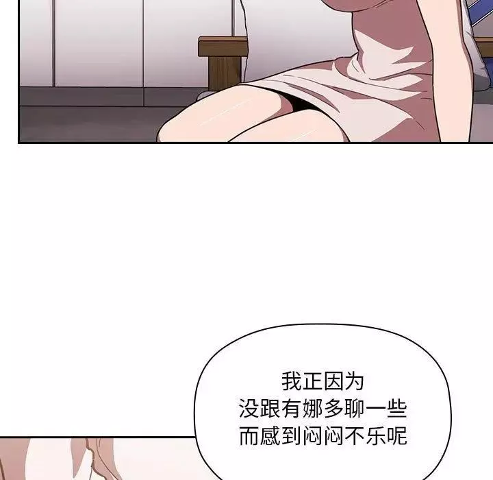 欢迎进入梦幻直播间-第7话 - 图片 19