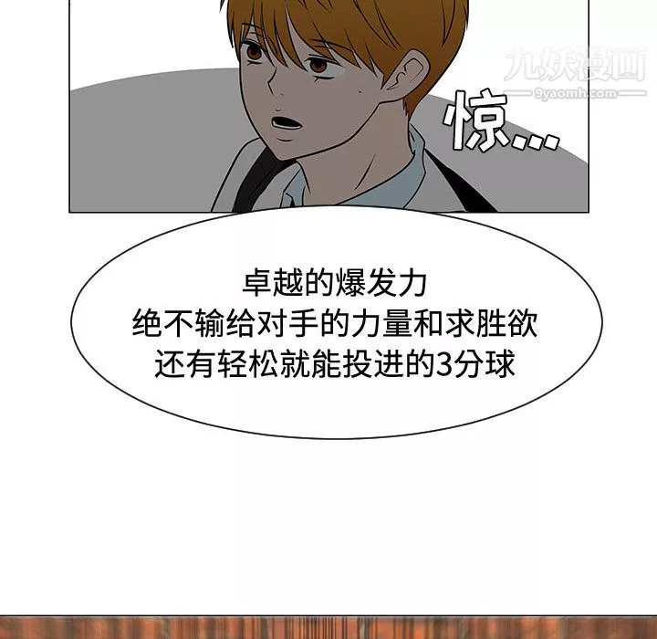 每天忍耐的男人第47話