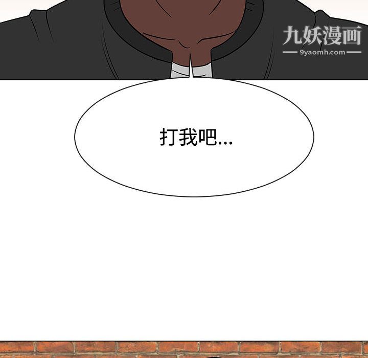 每天忍耐的男人第47話