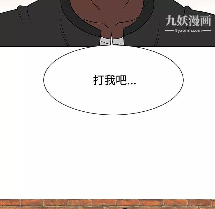 每天忍耐的男人-第47话 - 图片 61