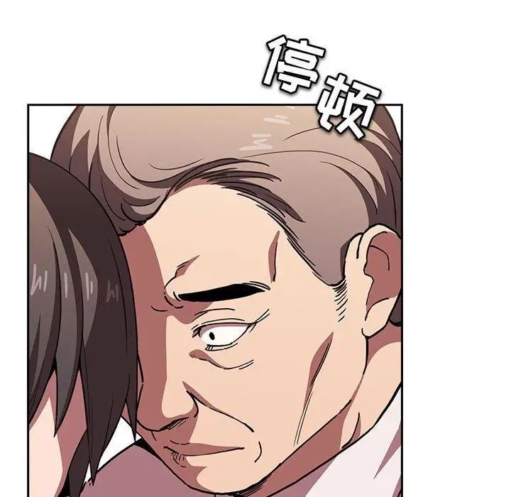 歡迎進入夢幻直播間第7话