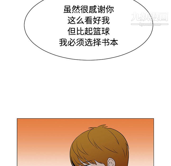 每天忍耐的男人第47话